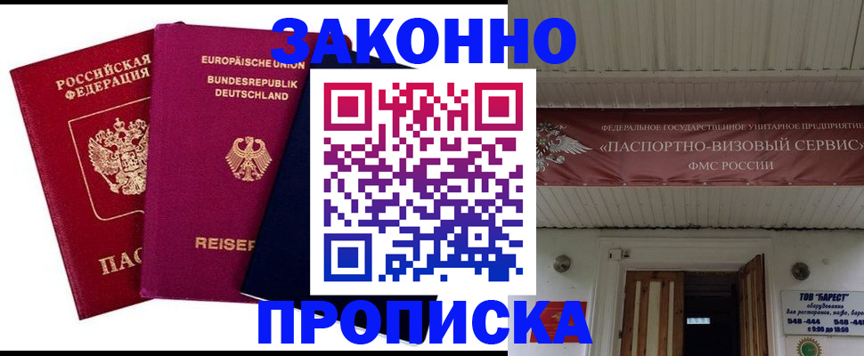 регистрация в Нефтеюганске