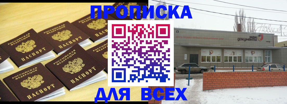 регистрация в Нефтеюганске
