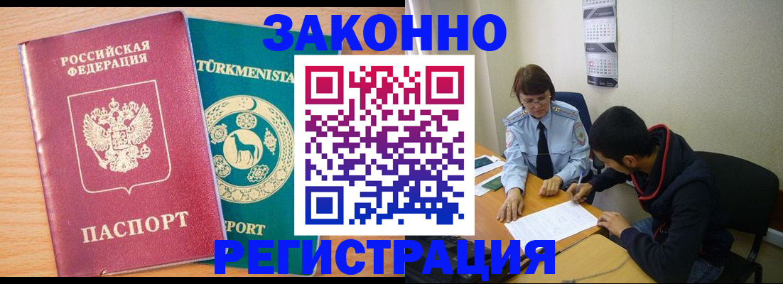пропишу в квартире в Нефтеюганске